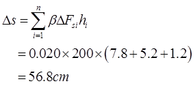 注册环保工程师专业基础,章节练习,专业案例真题