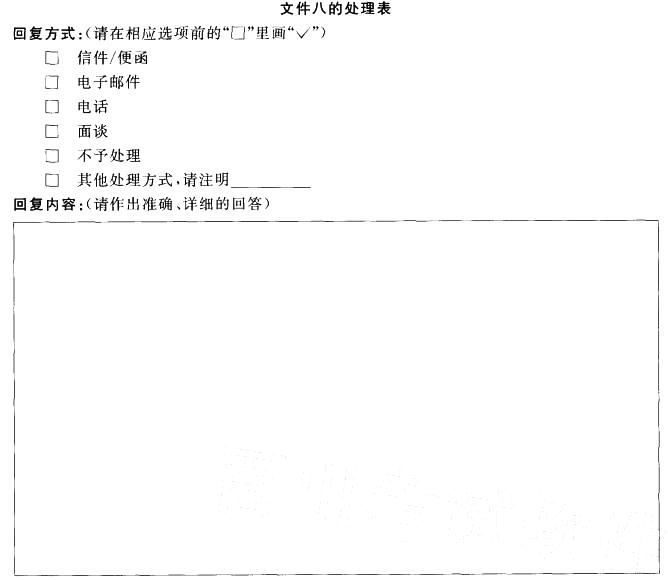 一级人力资源管理师,历年真题,2011年11月企业人力资源管理师一级《专业技能》真题