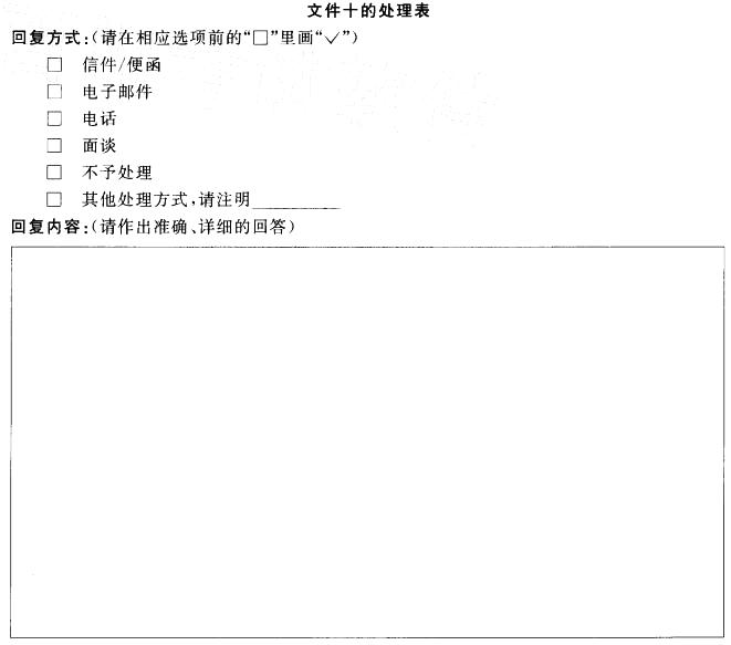 一级人力资源管理师,历年真题,2011年11月企业人力资源管理师一级《专业技能》真题