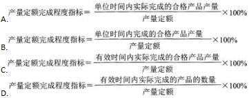 三级人力资源管理师,章节练习,理论知识,人力资源规划