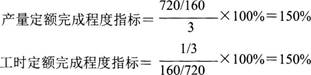 三级人力资源管理师,章节练习,专业技能,人力资源规划