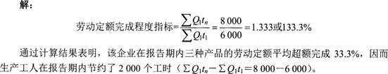 三级人力资源管理师,章节练习,专业技能,人力资源规划