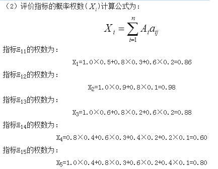 三级人力资源管理师,真题章节精选,三级专业技能