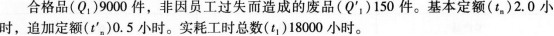 三级人力资源管理师,考前冲刺,2021年企业人力资源管理师（三级）《理论知识》考前冲刺卷6