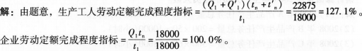 三级人力资源管理师,考前冲刺,2021年企业人力资源管理师（三级）《理论知识》考前冲刺卷6