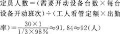 三级人力资源管理师,押题密卷,2021年三级人力资源管理师考试《专业技能》押题密卷5