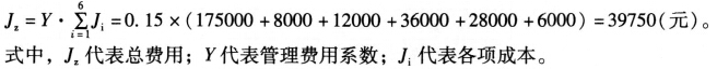 四级人力资源管理师,章节练习,基础复习,专业技能