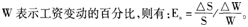 四级人力资源管理师,历年真题,2016年11月四级人力资源管理师考试《理论知识》真题
