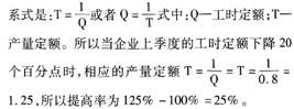 四级人力资源管理师,历年真题,2016年11月四级人力资源管理师考试《理论知识》真题