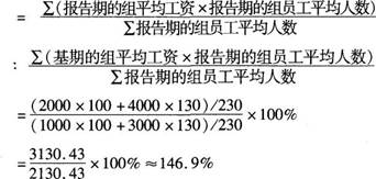 四级人力资源管理师,历年真题,四级人力资源管理师考试《专业技能》真题汇编