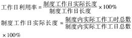 四级人力资源管理师,历年真题,四级人力资源管理师考试《专业技能》真题汇编