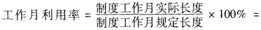 四级人力资源管理师,历年真题,四级人力资源管理师考试《专业技能》真题汇编