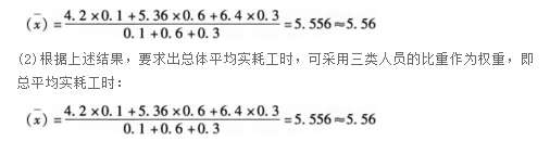 四级人力资源管理师,模拟考试,2021年四级人力资源管理师考试《专业技能》模拟试卷