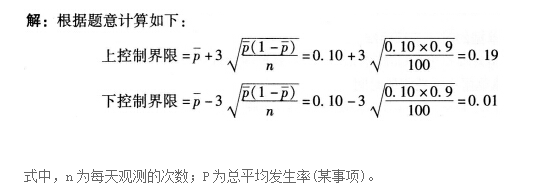 四级人力资源管理师,模拟考试,2021年四级人力资源管理师考试《专业技能》模拟试卷