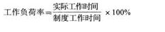 四级人力资源管理师,押题密卷,2021年四级人力资源管理师考试《理论知识》押题密卷1
