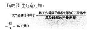 四级人力资源管理师,押题密卷,2021年四级人力资源管理师考试《理论知识》押题密卷2
