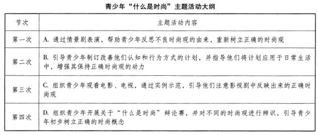中级社会工作实务,章节练习,基础复习,综合练习2