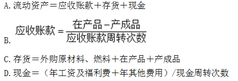 建设工程计价,章节练习,建设工程计价模拟