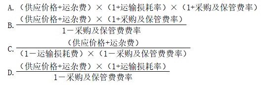 建设工程计价,章节练习,基础复习,高频错题