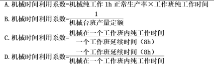建设工程计价,章节练习,基础复习,高频错题 建设工程计价,章节练习,基础复习,高频错题