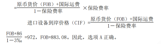 建设工程计价,章节练习,基础复习,重点知识