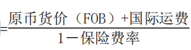 建设工程计价,章节练习,基础复习,重点知识