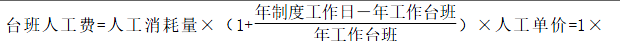 建设工程计价,章节练习,基础复习,重点知识