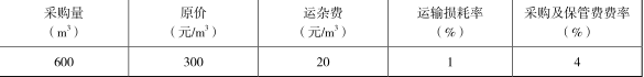 建设工程计价,预测试卷,2022年一级造价工程师《建设工程计价》预测试卷1