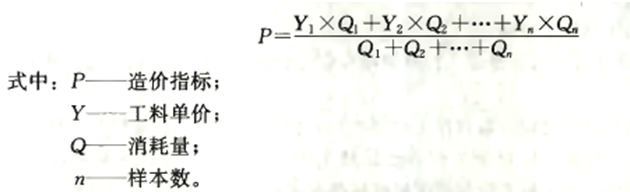 建设工程计价,历年真题,2021年一级造价工程师《建设工程计价》真题