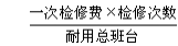 建设工程计价,章节练习,第二章 建设工程计价原理、方法及计价依据,建筑安装工程人工、材料和施工机具台班单价的确定