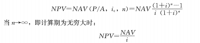 建设工程造价管理,深度自测卷,2022年一级造价工程师《建设工程造价管理》深度自测卷1