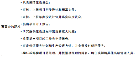 建设工程造价管理,押题密卷,2022年一级造价工程师《建设工程造价管理》黑钻押题