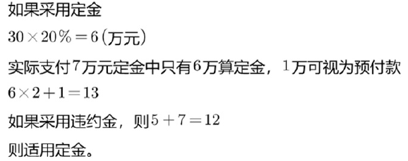建设工程造价管理,章节练习,建设工程造价管理提分 建设工程造价管理,章节练习,建设工程造价管理提分