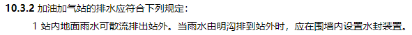 消防安全技术实务,章节练习,基础复习,消防安全技术实务冲刺