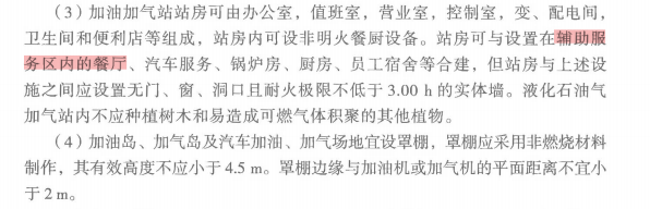 消防安全技术实务,章节练习,基础复习,消防安全技术实务冲刺