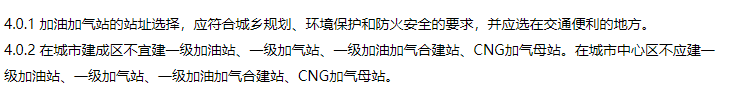 消防安全技术实务,章节练习,基础复习,消防安全技术实务冲刺
