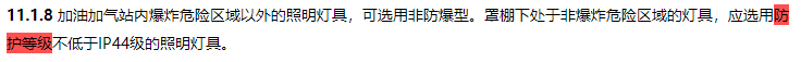 消防安全技术实务,章节练习,消防安全技术实务内部冲刺