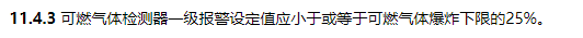 消防安全技术实务,章节练习,消防安全技术实务内部冲刺