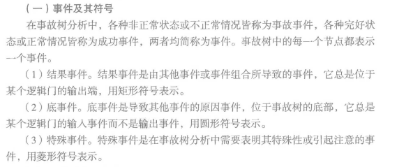 消防安全技术实务,章节练习,基础复习,消防安全技术实务冲刺 消防安全技术实务,章节练习,基础复习,消防安全技术实务冲刺