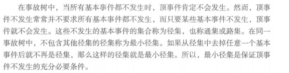 消防安全技术实务,章节练习,基础复习,消防安全技术实务冲刺 消防安全技术实务,章节练习,基础复习,消防安全技术实务冲刺