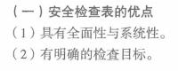 消防安全技术实务,章节练习,基础复习,消防安全技术实务冲刺