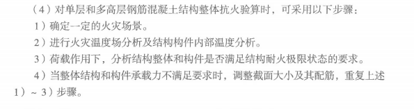 消防安全技术实务,章节练习,基础复习,消防安全技术实务冲刺 消防安全技术实务,章节练习,基础复习,消防安全技术实务冲刺