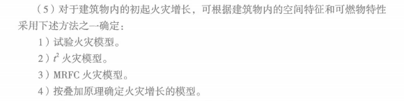 消防安全技术实务,章节练习,基础复习,消防安全技术实务冲刺