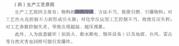 消防安全技术实务,章节练习,基础复习,消防安全技术实务冲刺