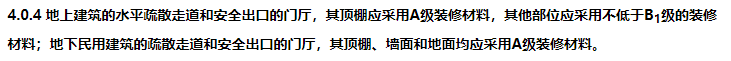 消防安全技术实务,章节练习,基础复习,消防安全技术实务冲刺