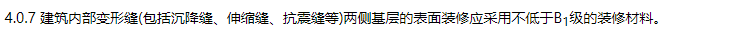 消防安全技术实务,章节练习,基础复习,消防安全技术实务冲刺