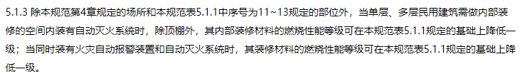 消防安全技术实务,章节练习,基础复习,消防安全技术实务冲刺 消防安全技术实务,章节练习,基础复习,消防安全技术实务冲刺