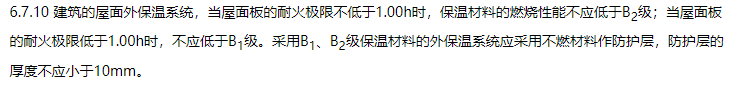 消防安全技术实务,章节练习,基础复习,消防安全技术实务冲刺
