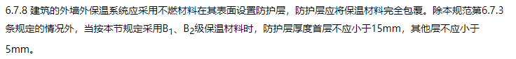 消防安全技术实务,章节练习,基础复习,消防安全技术实务冲刺