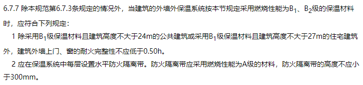 消防安全技术实务,章节练习,消防安全技术实务内部冲刺